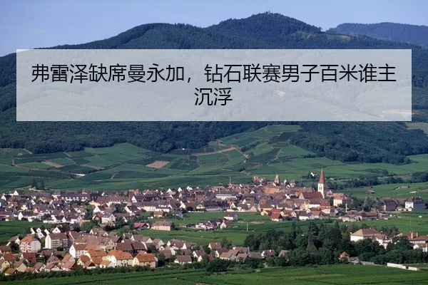 fu-lei-ze-que-xi-man-yong-jia-zuan-shi-lian-sai-nan-zi-bai-mi-shui-zhu-chen-fu-2-201.jpg