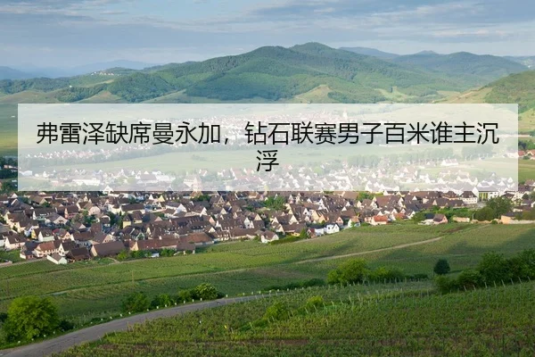 fu-lei-ze-que-xi-man-yong-jia-zuan-shi-lian-sai-nan-zi-bai-mi-shui-zhu-chen-fu-3-596.jpg